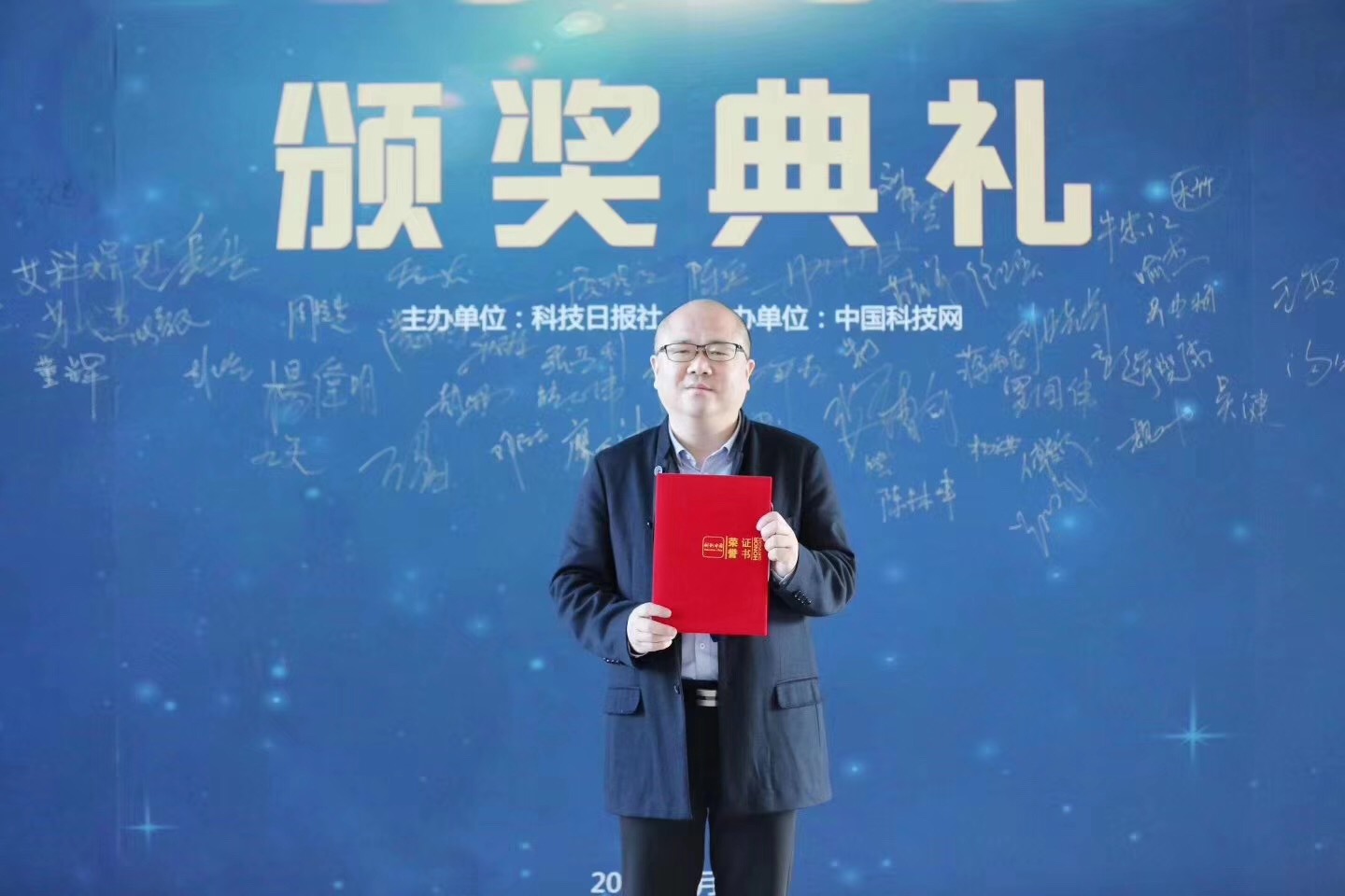 金总获奖1.JPG
