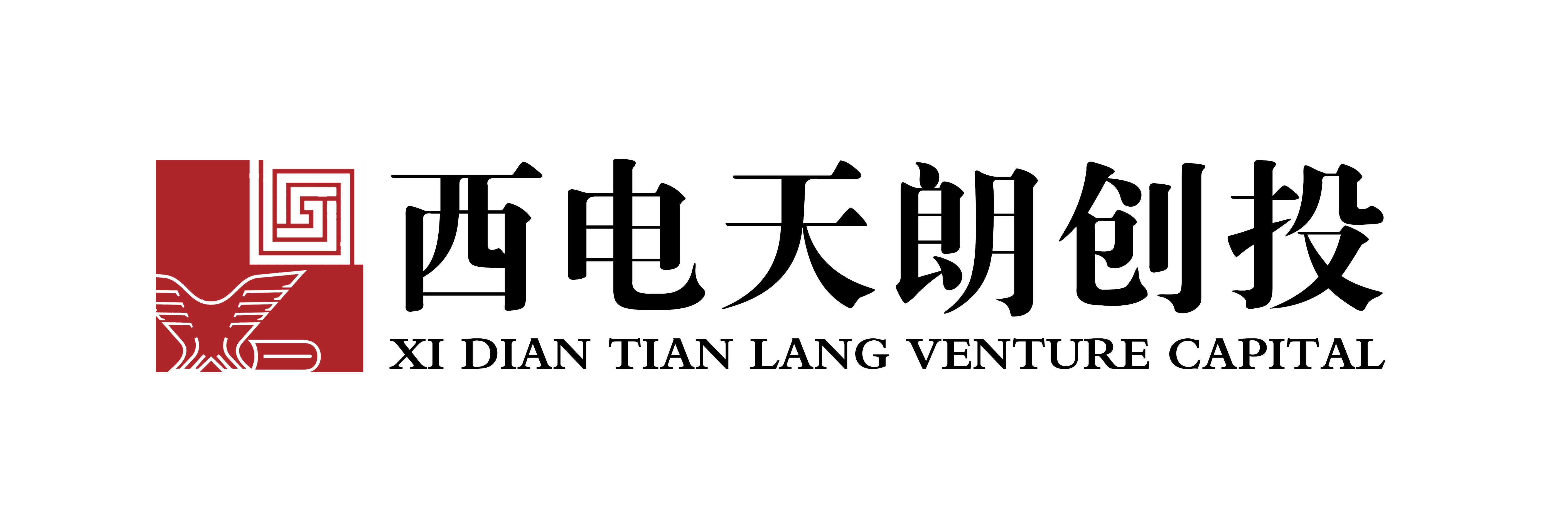 西电创投logo.jpeg