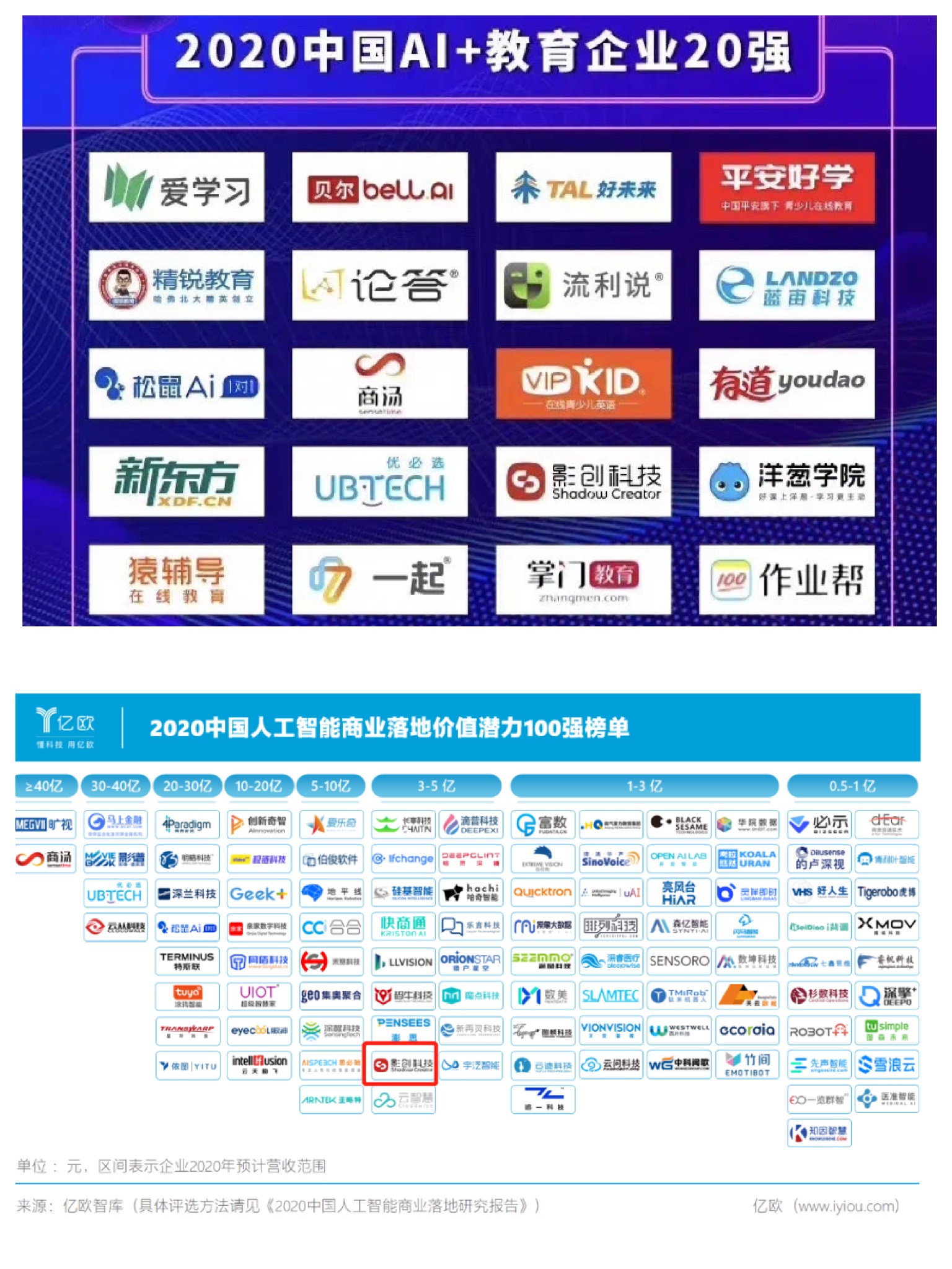 影创图1.jpeg